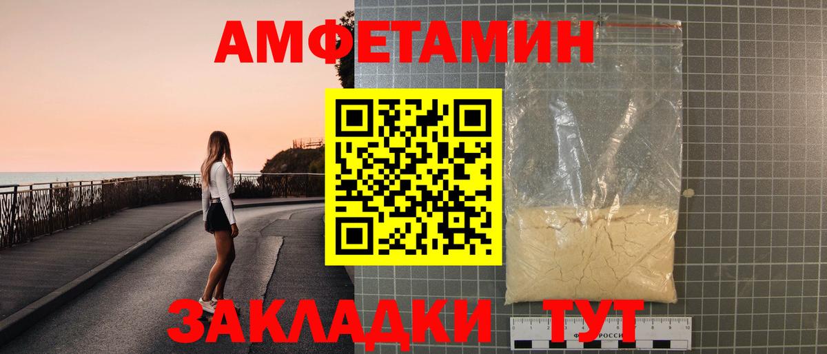 АМФ  АМФ 97%  mega как войти  Дедовск  АМФ  Вход с VPN 