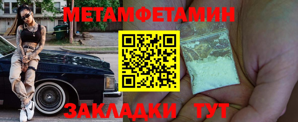 Amphetamine Premium Дедовск