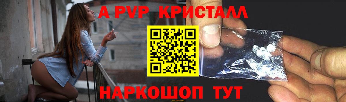 Альфа ПВП СК Дедовск