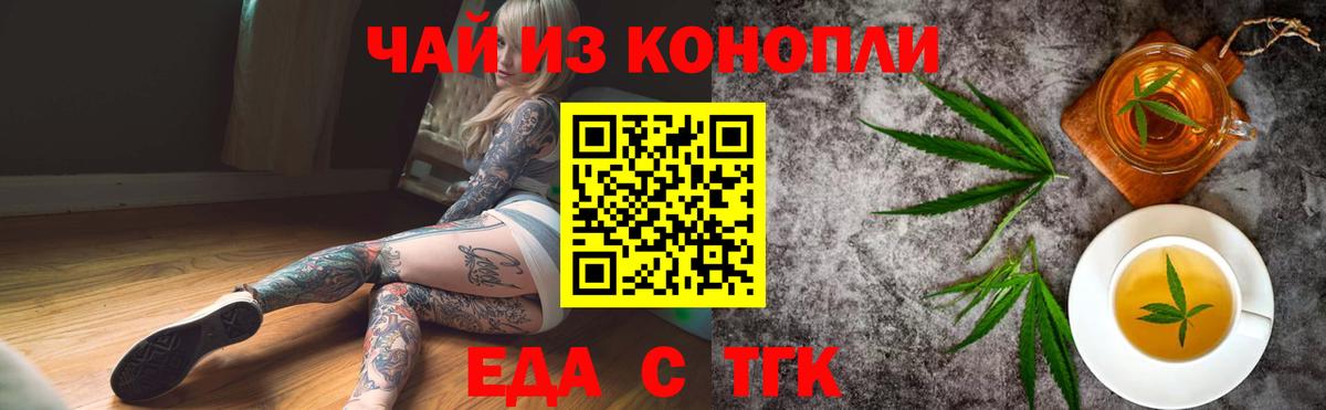 Дедовск  Canna-Cookies марихуана  Вход с VPN 