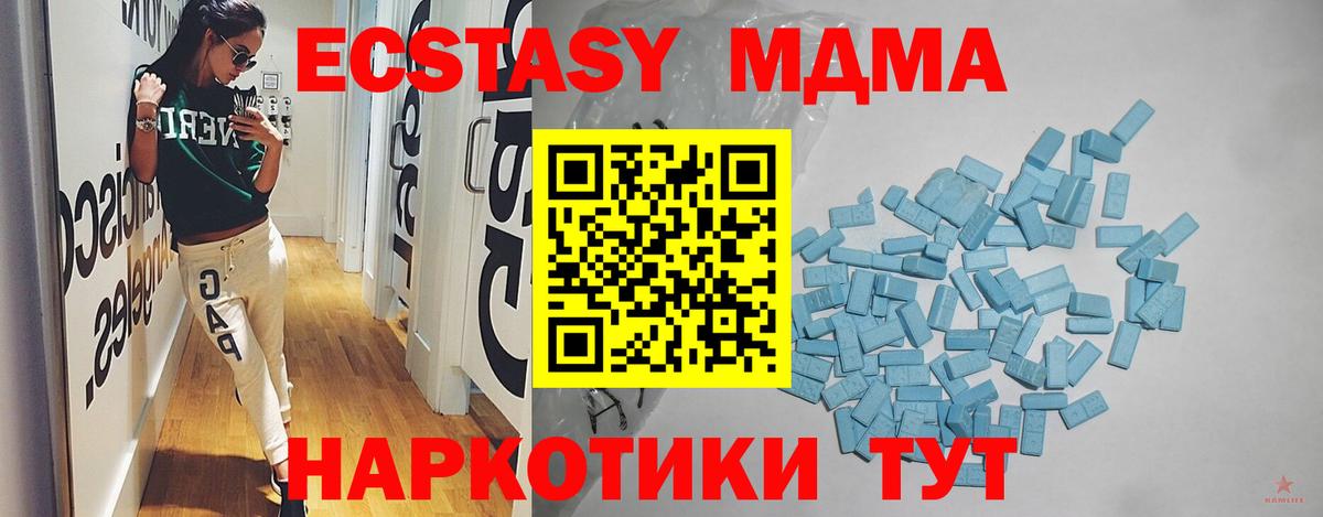 Дедовск  МДМА  МАРИХУАНА  Вход с VPN  Гашиш  Alpha-PVP СК   Меф МЯУ МЯУ кристаллы 