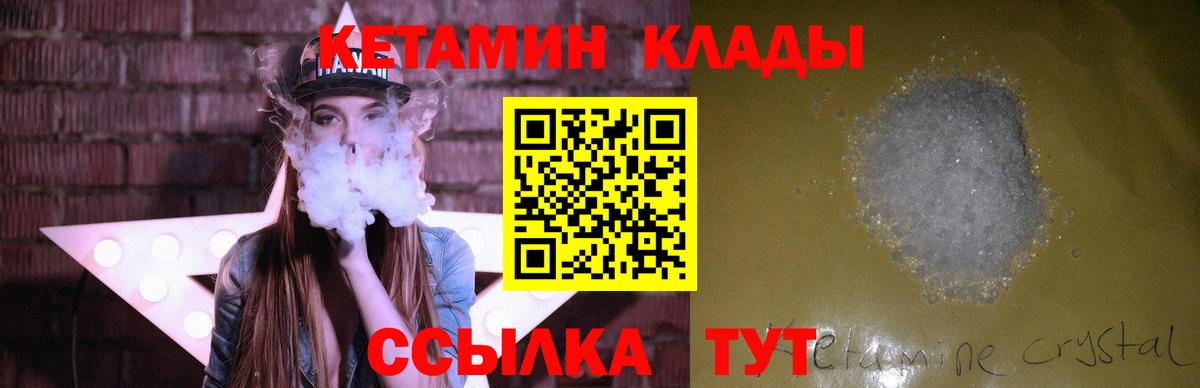 Cocaine Дедовск