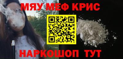 спиды Ливны
