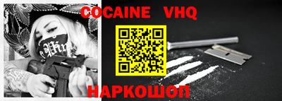 спиды Ливны