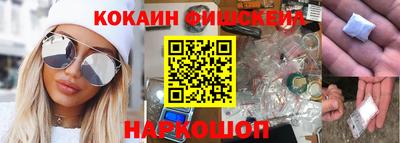 спиды Ливны