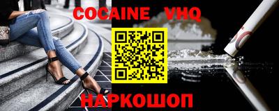 спиды Ливны