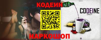 спиды Ливны