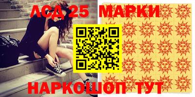 спиды Ливны