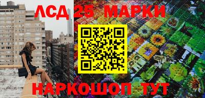 марки nbome Лесосибирск