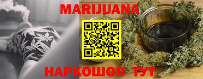 спиды Ливны