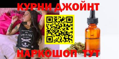 спиды Ливны