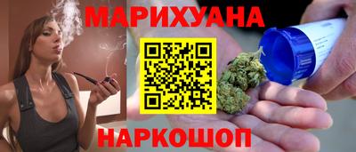спиды Ливны