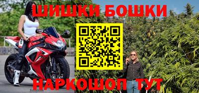 марки nbome Лесосибирск
