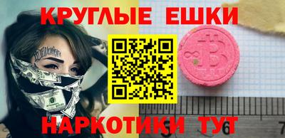 спиды Ливны