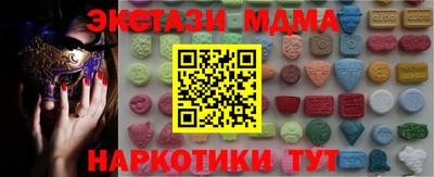спиды Ливны