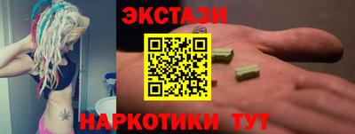 спиды Ливны