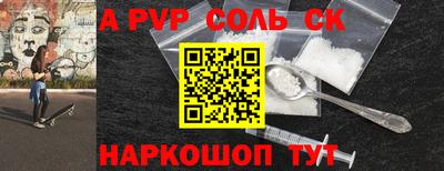 марки nbome Лесосибирск