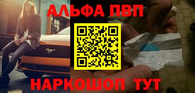 спиды Ливны