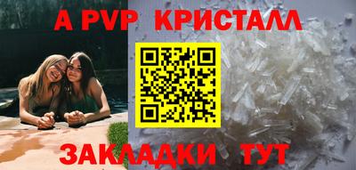 спиды Ливны