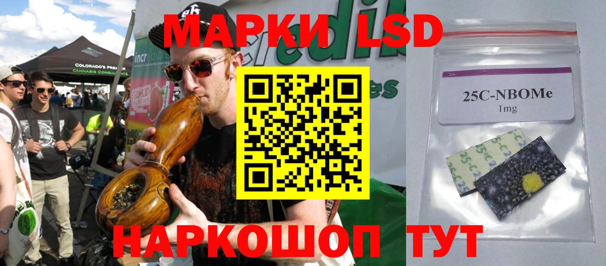 LSD-25 экстази ecstasy Дедовск