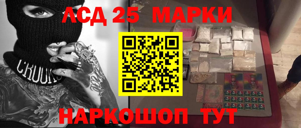 Дедовск  LSD-25 экстази ecstasy  LSD-25 экстази ecstasy  Вход с VPN 