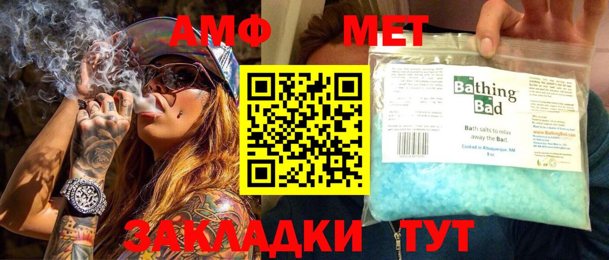 Дедовск  Метамфетамин кристалл  Вход с VPN 