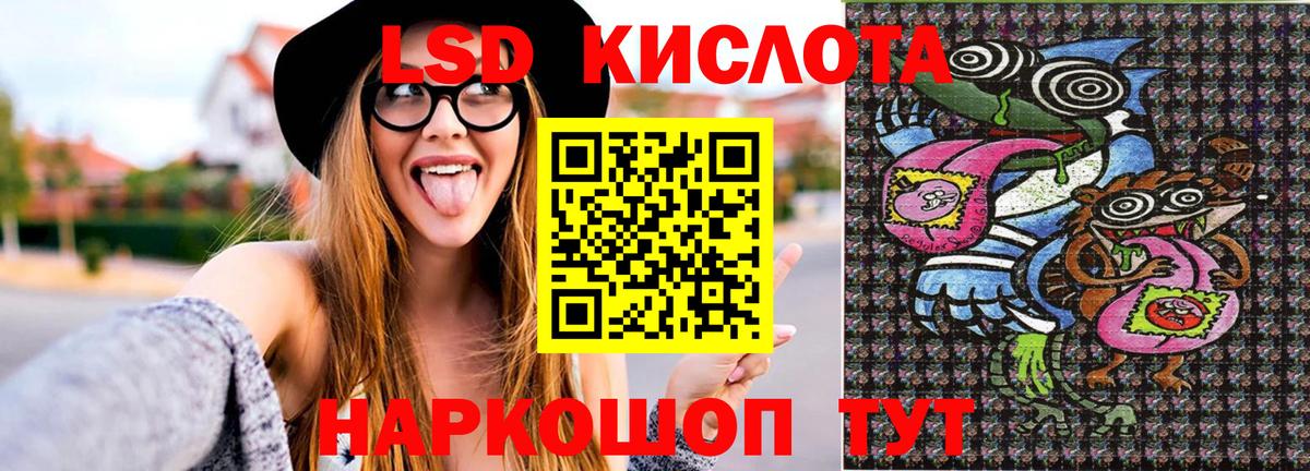 Наркотические марки 1,5мг  Вход с VPN  Дедовск 