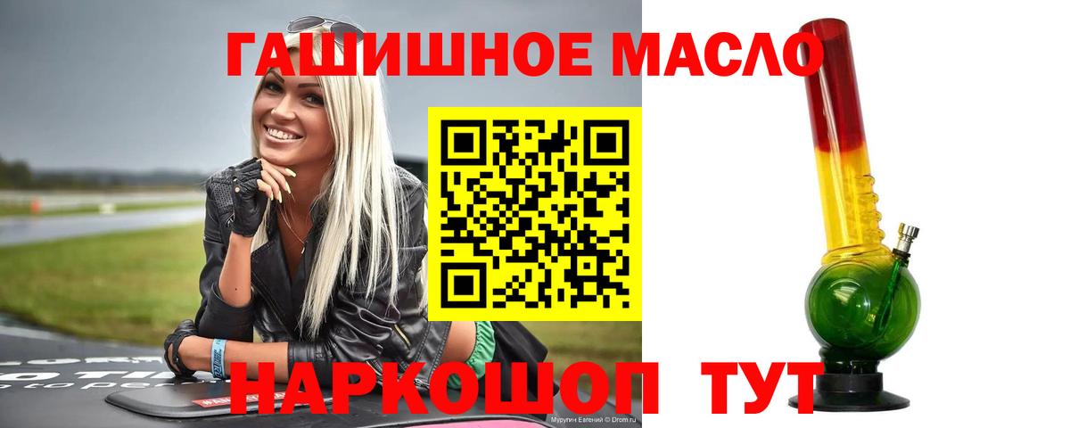 Дистиллят ТГК вейп Дедовск