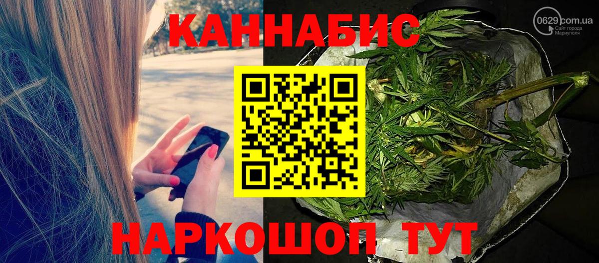 Бошки марихуана семена  Канабис марихуана  Вход с VPN  Дедовск  Бошки Шишки индика  Бошки марихуана индика 